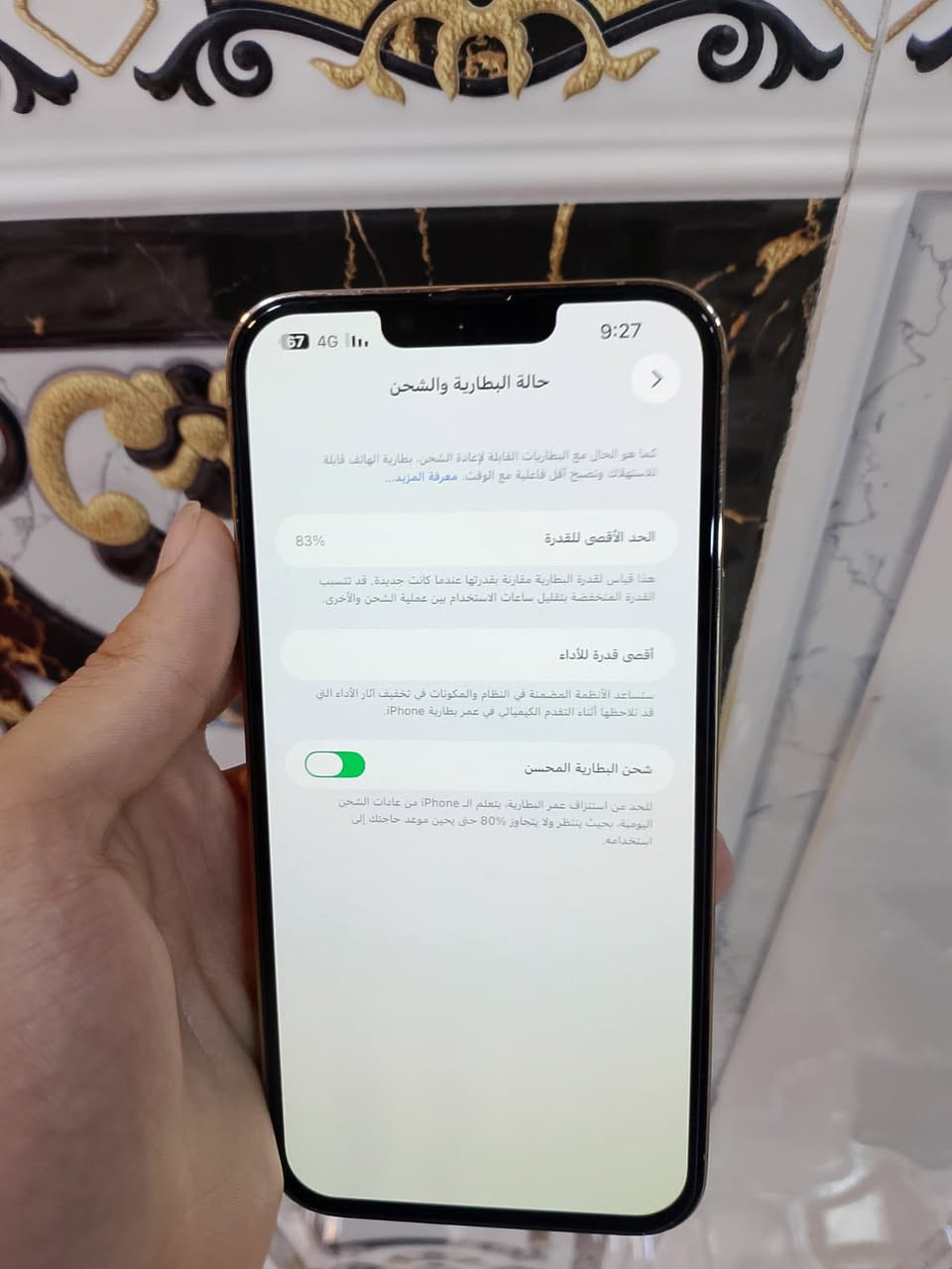 ايفون 13برو ماكس لبيع امريكي مستبدل بس ششاه والاصليه
كلشي مابي ضمان المحل باقي بعد 8اشهر سوفت وير كارتونه موجود 
للبيع سعر 575وبي مجال امريكي بطاريه 83مامرفوعه فقط مستبدل شاشه والاصليه رقمي ***********
