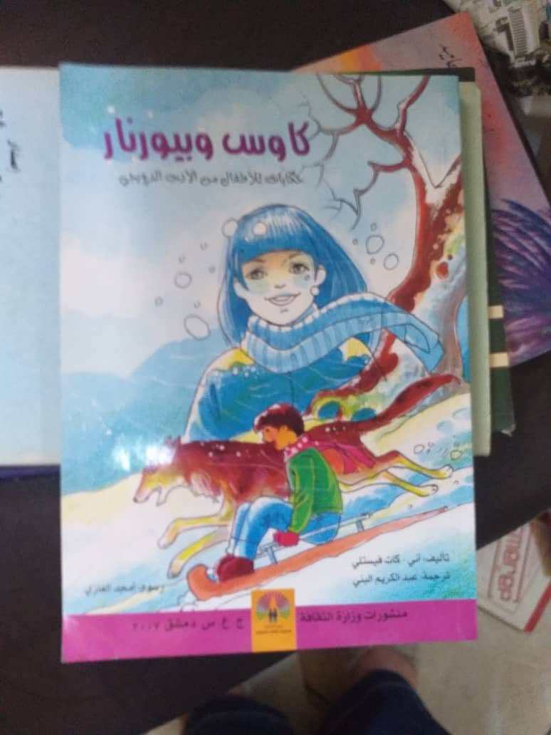 #الكتب 
#الروايات والمسرحيات الأجمل 
والعناوين المتنوعة للكتب الثقافية المميزة بجعبتنا اليوم
#احجز كتابك العرض لمدة محدودة و لمدة 3 أيام فقط
#للبيع ب 15000 عالعملة القديمة 
150 ليرة عالعملة الجديدة 
لكل كتاب في هذه المجموعة
العروض الحلوة 
#بس عنا📢💥
#العروض المستمرة و المميزة   
التواجد في دمشق و نشحن للمحافظات او الخارج 
     يرجى الحجز على   واتساب 0945610452
#كتب
#ثقافة
#عناوين
#مكتبة
#قراءةممتعة
#الأصدقاء


**إذا كنت صاحب هذا الإعلان وتريد حذفه لأي سبب، رجاءا أرسل رسالة إلى الدعم الفني**