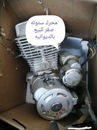 XF150 • الديوانية • حي العسكري