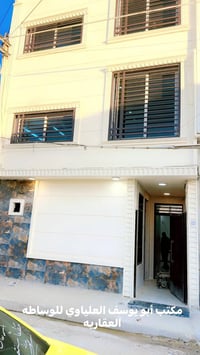 🏘️دار للبيع 53م طابو سكني (حي تونس قرب جامع الخفاف.......🏘️  🏠الوجهه (...