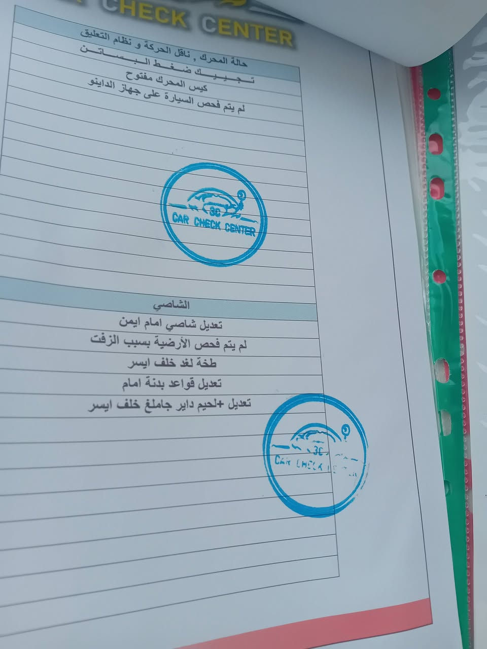 النترا أمريكي رقم بغداد دولي سنويه لل٢٩ سونارهه موجود سياره جاهزه من كلشي تبريد حداده تاير كير مكينه سعر ١١٠ وبيهه مجال ***********بيه واتساب
