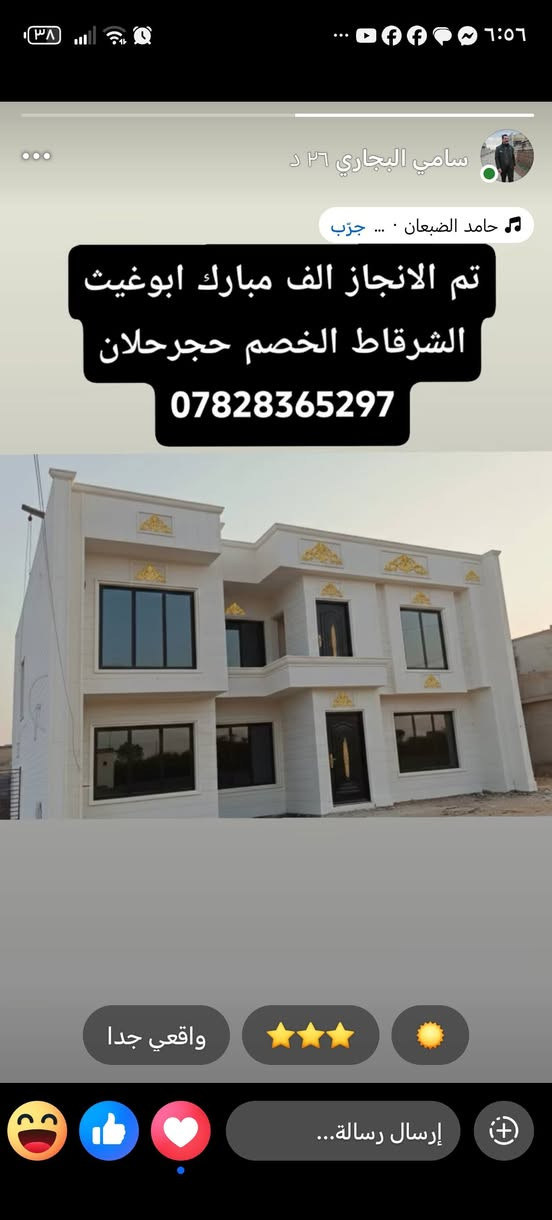 سلام عليكم
كادر عمل حجر حلان انواع الواجهات وكبلنات وتصليح وجلي كافت انواع الحجر كرسته وعمل اسعارنا مناسبه جدا انارة مخفيه حسب الطلب اتصل وتبشر *********** وتساب ***********
