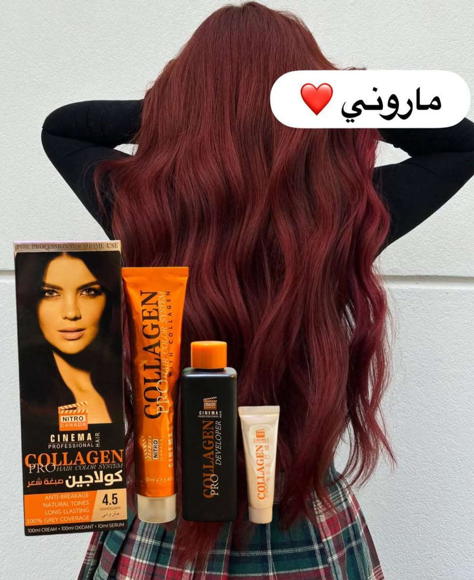 ✨صبغ شعر كولاجين الأيطالي الأصلي🔥

صبغ شعر NITRO CINEMA 
( نترو سينما ) بالكولاجين 

 🔹مانع للتقصف
 🔹الوان طبيعية
 🔹الوان طويلة الامد
🔹تركيبة فعالة تحتوي على نسبة قليلة جداا من الامونيا 
🔹معزز بالكولاجين الذي يتغلغل في ثنايا الشعر خلال عملية التلوين ليعالج الشعر التالف من الداخل الى الخارج .
🔹سيروم الكولاجين يعمل على تغذية الشعر ويجعل منه اكثر نعومة🔥


**إذا كنت صاحب هذا الإعلان وتريد حذفه لأي سبب، رجاءا أرسل رسالة إلى الدعم الفني**