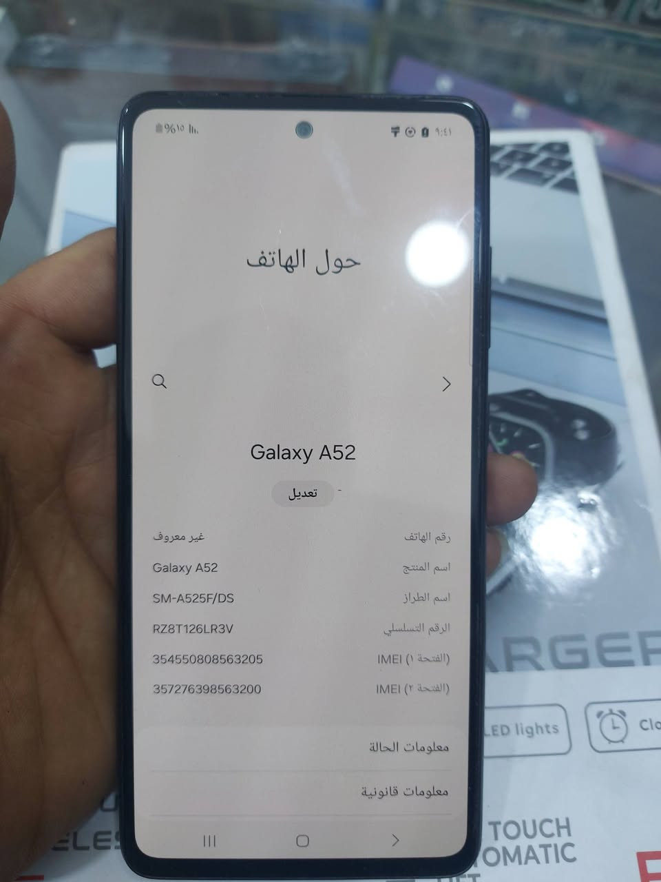 A52  ذاكرة  256 
الجهاز مصلح فقط ايسي شحن باقي كله ابلادي 
ضهر شويه مشخط والشاشه هم بيه شروط
سعره ١٧٠ وبي مجال لطيبن 
توصيل متوفر


**إذا كنت صاحب هذا الإعلان وتريد حذفه لأي سبب، رجاءا أرسل رسالة إلى الدعم الفني**