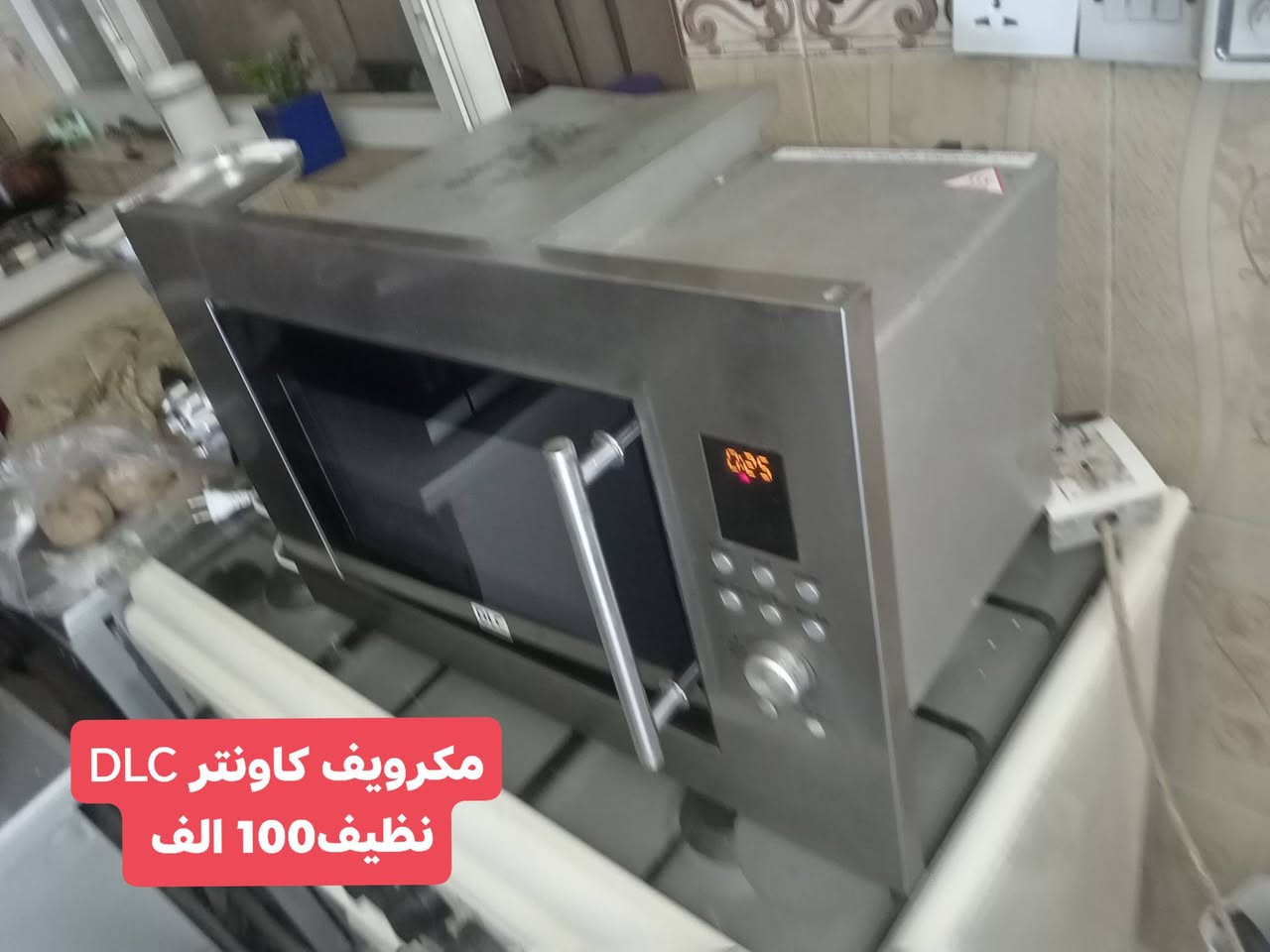 *********** أغراض للبيع واتساب فقط اتواجد مااتواجد تعليقات
