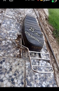قطع غيار