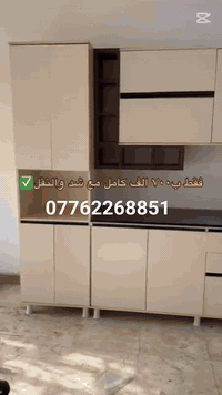 ✨ تخفيضات قوية من كاونترات تولاي للكاونترات التركية! ✨ هل تبحث عن كاون...