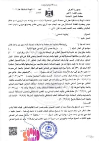 🛑فتح البيان لايمنع البائع بالتصرف   ✍️البيان المفتوح لا يقيّد حق البائ...