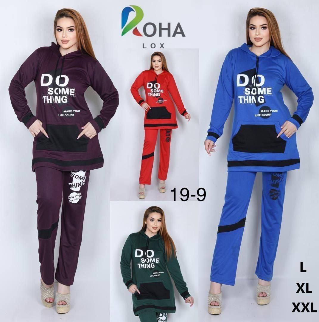 الخامة إك بلك🎁✍️
القياس:L  Xl   XXl🎁✍️

الموديل يجي 6 الوان🎁✍️

سعر درزن 80الف فقط🎁
نص درزن 40 الف جمله فقط https://t.me/llli77l


**إذا كنت صاحب هذا الإعلان وتريد حذفه لأي سبب، رجاءا أرسل رسالة إلى الدعم الفني**