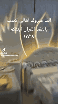 كوشات أعراس • تنظيم حفلات • ديالى الخالص