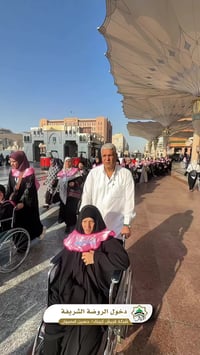 عمرة شعبان • رحلة جوية • الحاج حسين الشيباني