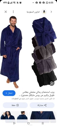 متوفر • مقاس XL • ملابس