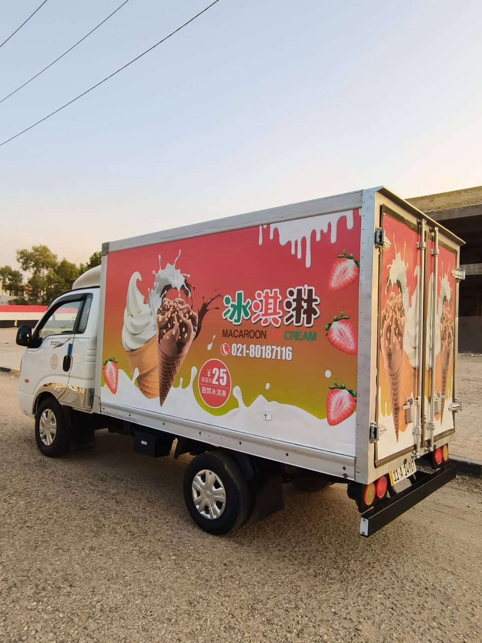 كيا بنكو براد اصل 2008 رقم انكليزي بسمي محررك 3.000 مفتوح مشترك   تبريد شغال ثلج الامامي والخلفي، السيارة جاهزة للشغل جديده بمعنى الكلمة تخم تاير باتري جديد والحداديه جديده مكفولة من الضربة والصبغ والتبديل والخياس السعر 115 ورقه مكاني بالنجف الاشرف للاستفسار ***********
