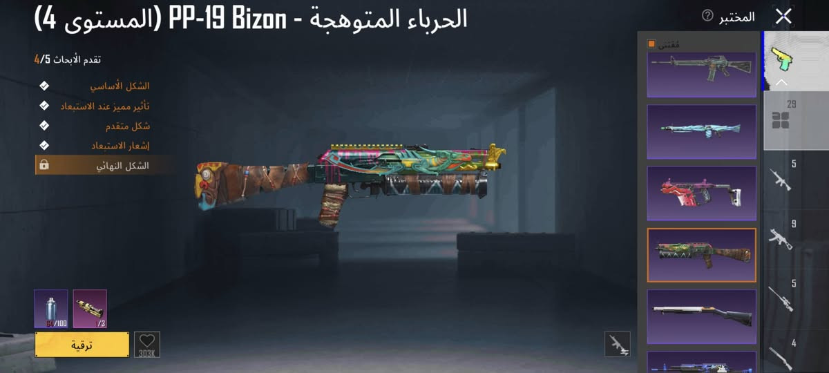 حساب مرتب بيع او مرواس


**إذا كنت صاحب هذا الإعلان وتريد حذفه لأي سبب، رجاءا أرسل رسالة إلى الدعم الفني**