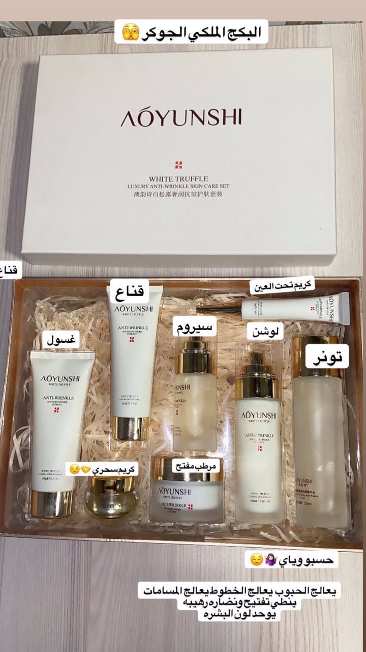 ؟؟؟؟؟ رمضان كريم 🌙✨

‏99‎%‎من الناس لاينتبهون ع جوده المنتج  وفعاليته 
🤦🏻‍♀️ع البشره يهتم بالسعر.

لهذا سويتلكم عرض سعر مناسب وكوالتي ونتائج من اول اسبوع استخدام😇 😇😇😇

عرررض خاص عرض خاص لمدة (7)ايام فقططط 
🔥🔥🔥🔥🔥🔥🔥🔥🔥🔥🔥🔥🔥

سعر اي بكج كوري اصلي 25الف. توصيل مجاني 
 شرط شاركوني. نتائج البكج بعد اسبوع
🫣🫣🫣🫣🫣🫣🫣🫣

اي زبون يطلب طلب يدخل اسمه بقرعه ربح بكج من اختياركم 🫂✅✅✅✅✅✅✅✅✅✅✅

البكج يحتوي ع جميع قطع العنايه 
🔴🔴🔴🔴🔴🔴🔴🔴🔴🔴🔴🔴🔴🔴

1غسول 🧴لتنضيف البشره 
2لوشن 🧴لترطيب البشره 
3تونر 🧴ينطي لمعه للبشره 
4سيروم 🧴مغذي للبشره 
5كريم العين 🧴يعالج الهالات والانتفاخ
6مرطب  يرطب ويفتح ويوحد لون البشره 

الاختيار حسب نوع البشر  مو حسب شكل البكج رحمه ل اهلكم🥲😂

ولحد يباع ع السعر ترا االلوشن. وحده دينباع ب5الف  اقل شي 🤷🏻‍♀️🤷🏻‍♀️

توصيل مجاني 🚙
توصيل مجاني 🚙
توصيل مجاني 🚙

لتثبيت الحجز ارسال  عنوان. رقم. اسم .صوره للبكج  ويفضل. نوع البشره 🤝

استقبلي العيد ببشره. متالقه ومشرقه 

تستاهلين  الدلال🫂

للاستفسار دايركت او ع الرقم التالي 
📲📲📲📲( ***********)
