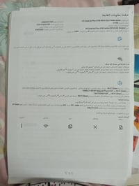 طابعة HP • DeskJet 4120 • مع حبر