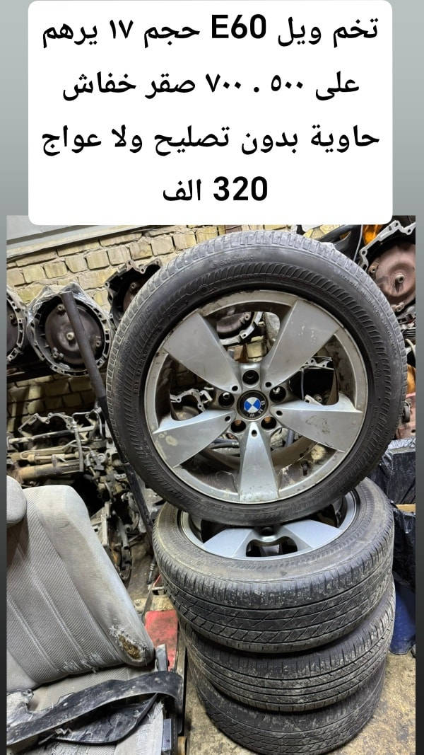 منشور رقم  2

 عنوان بغداد حي البنوك قرب مركز شرطة القدس

متواجدين من 9 صباحا إلى 5 مساء 

موجود توصيل داخل بغداد وجميع  محافضات العراق

للاستفسار مراسلة واتساب أو الاتصال على رقم

***********
