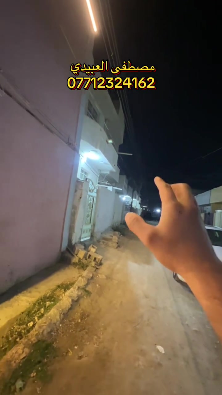 👋🏻السلام عليكم.           اعلان رقم 200
📌فرصه مميزه للبيع 
🏠 دار المساحه 60م
جنس العقار طابو سند ٢٥

📍عنوان الدار  بغداد منطقة الراشدية شارع المراسمه

📝📌محتويات الدار 🏠
مدخلين 
2 غرف نوم 🛌 
استقبال 
مطبخ 
صحيات
للاستفسار والتواصل مصطفى العبيدي 
*********** 
واتساب

 #بيوت #عقارات_الحسينية #دبي_قطر_الاردن_لبنان_العراق #الشعب_الصيني_ماله_حل #الشعب_الصيني_ماله_حل #بصره_بغداد_ميسان_ذي_قار_كل_المحافظات #اوربا_المانيا_النمسا_هولند #بغداد_بصرة_موصل_الكويت_الخليج_دبي #طابوملك_صرف #عقارات_بغداد #عقار #بيوت #اراضي #عقارات_الحسينية #مشاهدات #متابعه #لايك #لايكات
