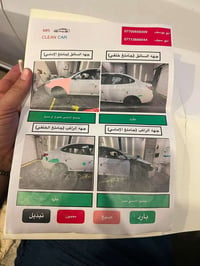 النترا موديل 11 الشركة العامه خليجي للبيع باسمي عنواني بغداد بلديات 07...