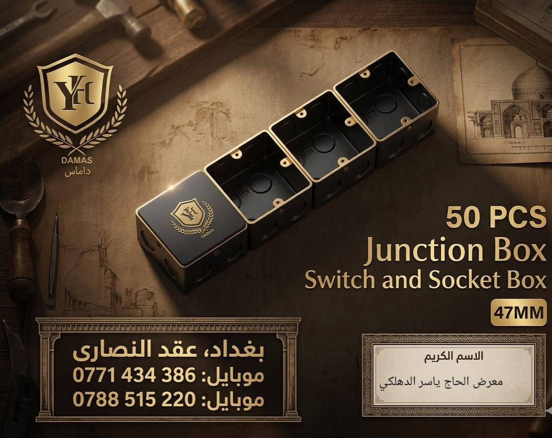 وصلنا حديثا 
بوكس بلاستك ثقيل احادي وثنائي 
بوكس حديد ثقيل احادي وثنائي وثلاثي ورباعي

للاستفسار: ***********
***********
