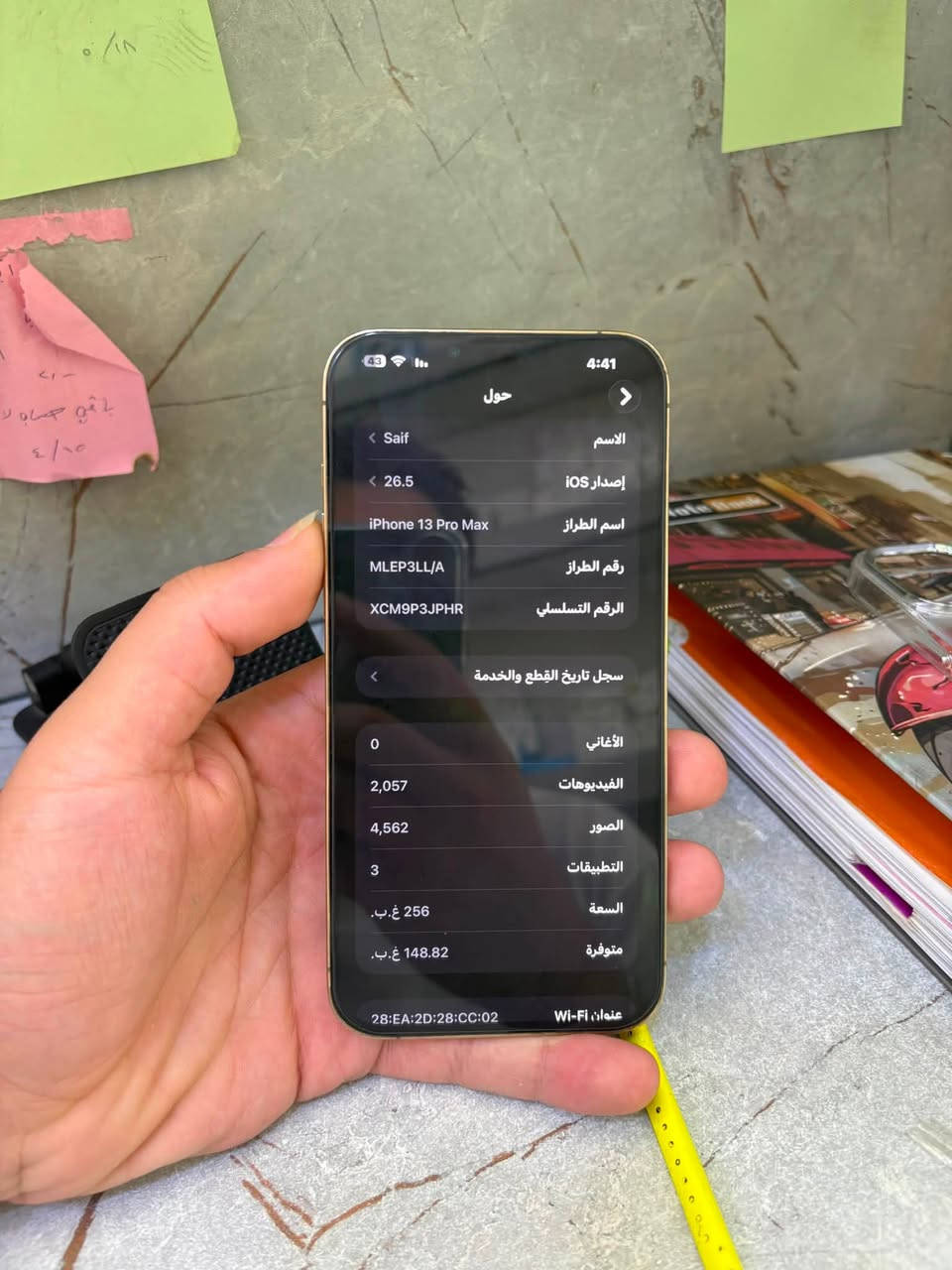 السلام عليكم
ايفون 13برو ماكس 
 
ذاكره 256

بطاريه 96

تك سيم

نموذج m

الجهاز خالي من المشاكل ✅

الجهاز فقط مستبدل شاشه من شركه ابل رسميآ كما موضع في الصوره 
يطلع شاشه مستعمله وشاشه اصليه 100‎%‎
120hz

والجهاز ايضآ وتر بروف

السعر 🔥🔥


**إذا كنت صاحب هذا الإعلان وتريد حذفه لأي سبب، رجاءا أرسل رسالة إلى الدعم الفني**
