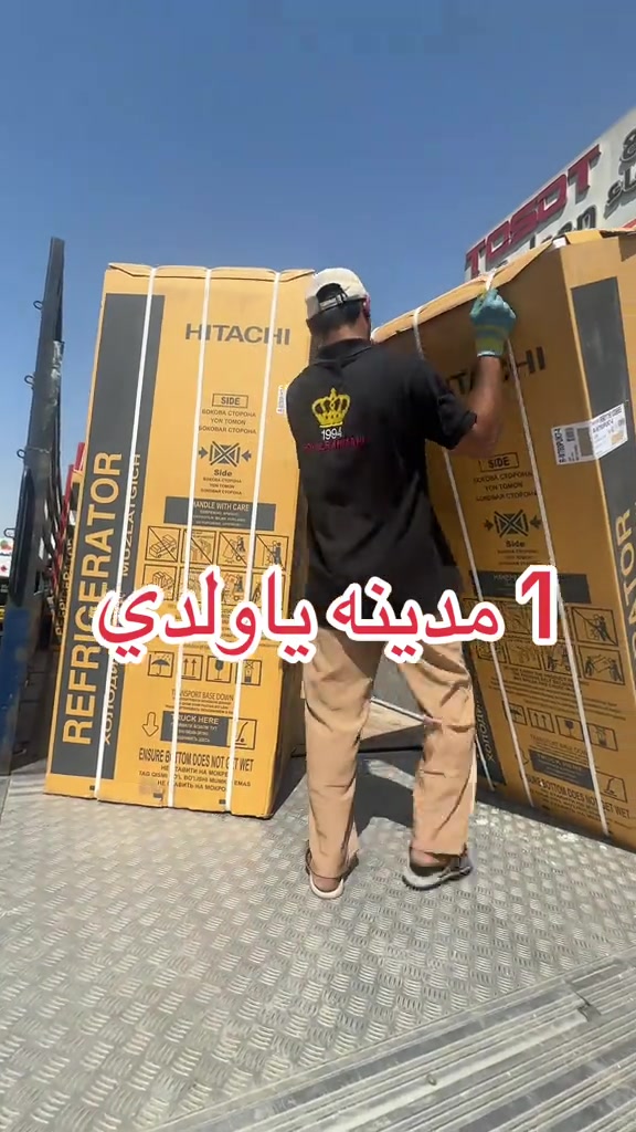 #بغداد_بصرة_موصل_الكويت_الخليج_دب #الشعب_الصيني_ماله_حل😂😂 #بغداد_بصرة_موصل_الكويت_الخليج_د #محرم_عاشوراء 


**إذا كنت صاحب هذا الإعلان وتريد حذفه لأي سبب، رجاءا أرسل رسالة إلى الدعم الفني**
