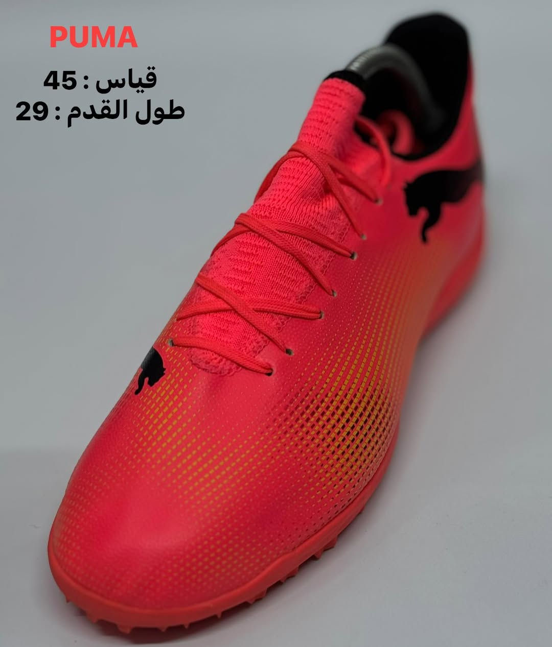 احذيه باله اصلي اورجينال نضافة 100‎%‎

———————————————-

يوجد توصيل 🚚 ( بغداد - محافظات العراق )

☎️رقم الهاتف : ***********

للحجز - دايركت
