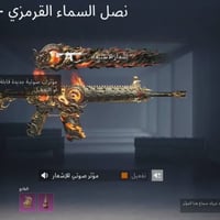 حساب ببجي • مستوى ٥٢ • سكنات حلوه