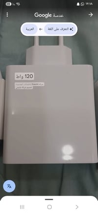 شاحن شاومي • شحن سريع • جديد