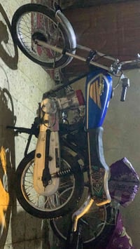 دراجة نضيفه • مكينة بلجيس • ٣٥٠