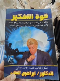 مجموعة ب ٢٠ الف للحجز 07703937453   خدمة توصيل فقط بغداد والمحافظات
