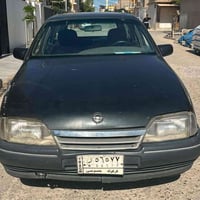 اوميكا • ١٩٩٠ • بطاقة بنزين