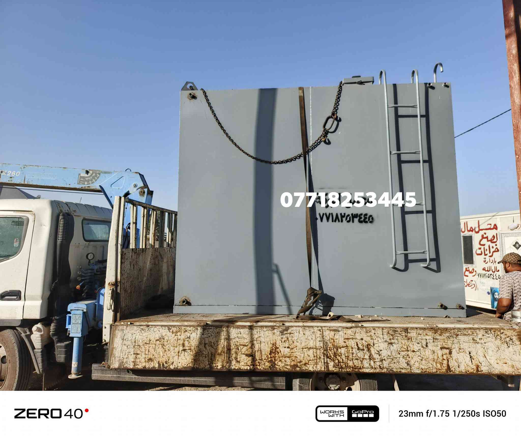 🏅🏅مجمع مال الله الشمري ،، لصناعه الخزانات  
 10الف 15الف20الف27الف36الف 54الف 
اللماء او الكاز او النفط بأنسب الأسعار

 لتجهيز كافة الدوائر الحكومية والشركات الاهلية 
الاستفسار الاتصال على الارقام التالية ***********☎️
