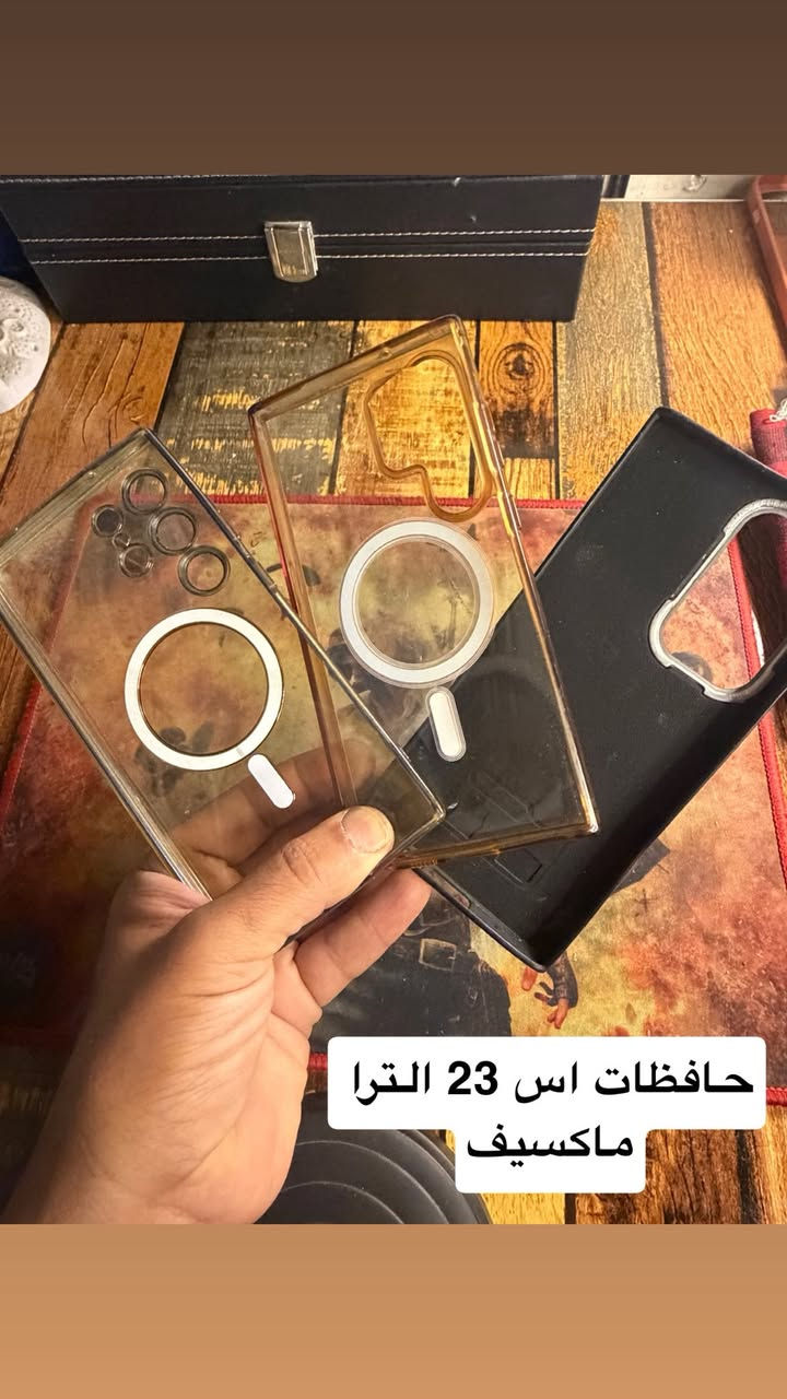 سلام عليكم مجموعة كفرات اس 23 الترا للبيع ابيع كلهن الي يفيده آنيّ بلخدمه
_________________________________

مجموعة كفرات ايفون 14 برو ماكس بيهن اكرنك للبيع ألي تفيده اني بلخدمه 
_________________________________

شاب اني شارح الموضوع بكلّ فديو عن الكفرات 
مكاني الشعب 
*********** 📲☎️📞 اتصل واتساب 

***********☎️📞📲   اتصل واتساب 

ملاحظة(ابيعهن شلعة)
