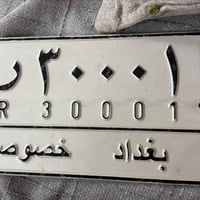 السعر 60 ورقه. 07712056867