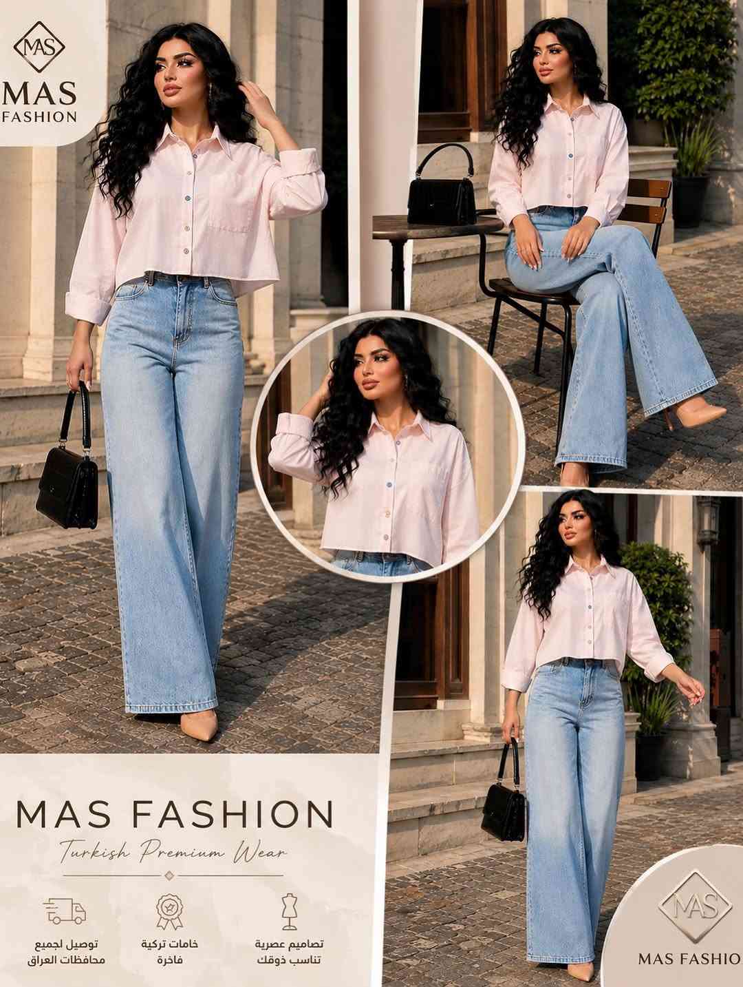 ⁨	⁨	⁨	⁨	⁨	⁨	⁨	⁨	⁨	⁨	⁨	⁨	⁨	⁨	⁨	⁨	✨ متجر إلكتروني للأزياء النسائية
█▓▒░ MAS FASHION ░▒▓█
TURKISH PREMIUM 🇹🇷
👗 أناقة تركية بلمسة عصرية
👖 قياسات خاصة للجينز متوفرة
🚚 توصيل إلى جميع محافظات العراق
💳 دفع مباشر ودفع إلكتروني
💳 زين كاش | سوبر كي
📩 للطلب والاستفسار: دايركت
#MAS_FASHION #ملابس_نسائية #موضة_تركية #جينز_نسائي #اكسبلور_فولو


**إذا كنت صاحب هذا الإعلان وتريد حذفه لأي سبب، رجاءا أرسل رسالة إلى الدعم الفني**