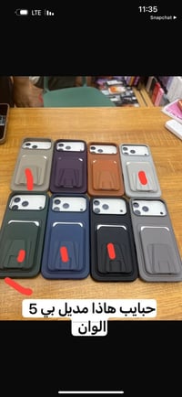 متوفر جميع الاجهزة 💢 توجد خدمة توصيل بغداد و المحافظات 🚚🚛  للطلب او ال...