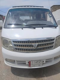 فتون • مصبوغ • نجف
