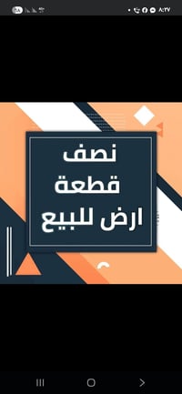 بدرة المنتظر • ١٢٥م • نصف قطعة