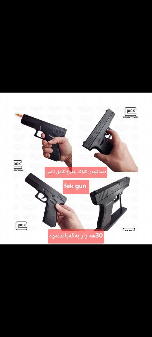 جملە و مفرد بەردستە گەیاندن هه یە  ***********وەتس ئاپ
