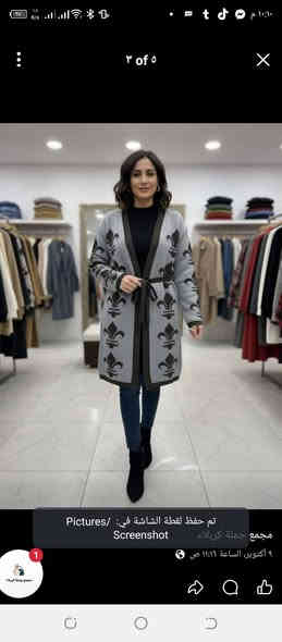 ترواكة صناعة تركية تلبس لحد وزن 85 البيع بسعر الجملة 6الف توصيل لكل مناطق أربيل 4الف
للحجز اتصال على واتساب ***********
للحجز  ارسل العنوان ورقم موبايل أربيل
