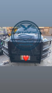 من رخصة الادمن دروعه امامية دوج رام بلادي على السيارة شد براغي  للتواص...