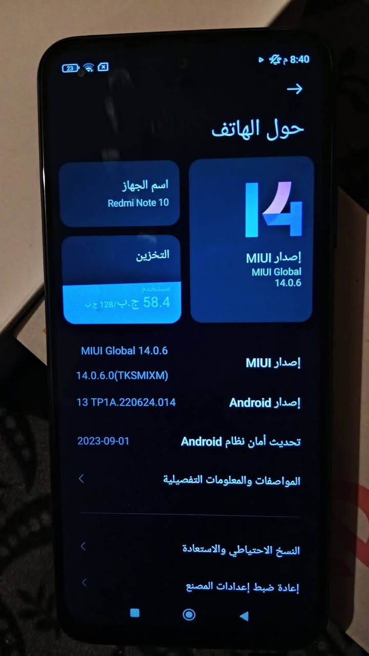 سلام عليكم موبايل ريدمي نوت10 نضيف ذاكره 128 سعر130وبي مجال حك الجيه رقم الهاتف ***********
