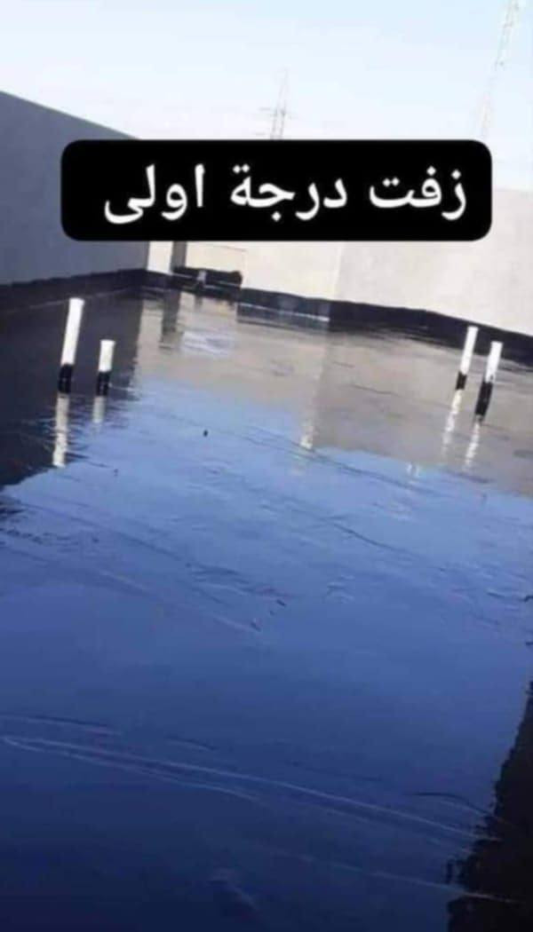 السلام عليكم  يوجد  اعاده الماستك و لتطبيك شتايكر السطوح نشتغل عمل وكرسته وعمل نعمل في بغداد وبابل وكربلاء وكل المحافظات للاتصالات ***********
