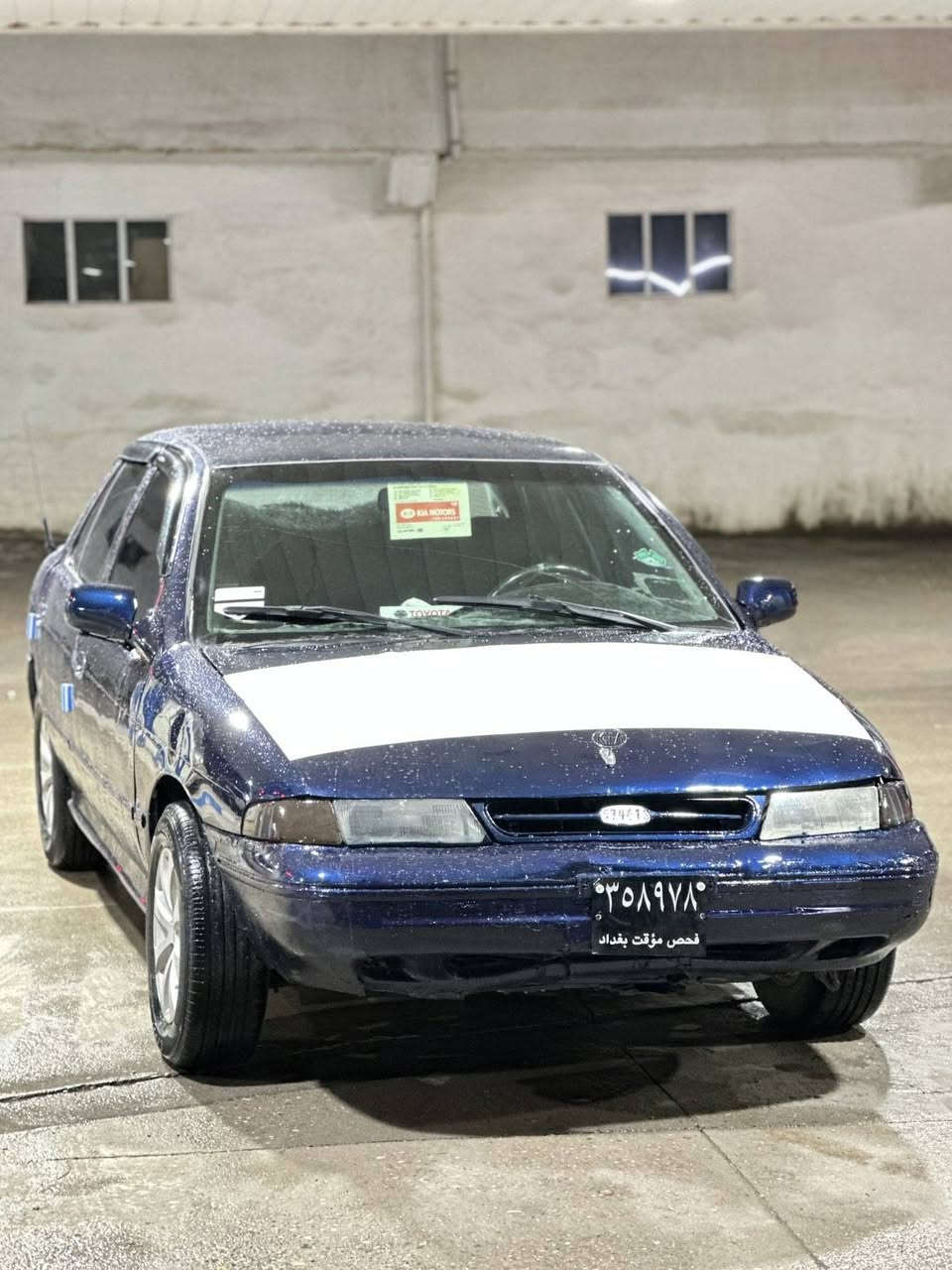 کیا مۆدێل1994مەکنە8بەخ گێڕ عادی جام کارەبە  مەکنەوگێڕ بەشەرت تەقەووڕەقەی تیانیە تایەی تازەیە لایت فڵچە گەرم هەموی مەزبوتە  سەیارەکەعلوجە شوێن هڵەبجەی تازە نرخ13گەڵا بۆ پەیوەندی *********** سوپاس بۆ ئەدمینی گوڵ
