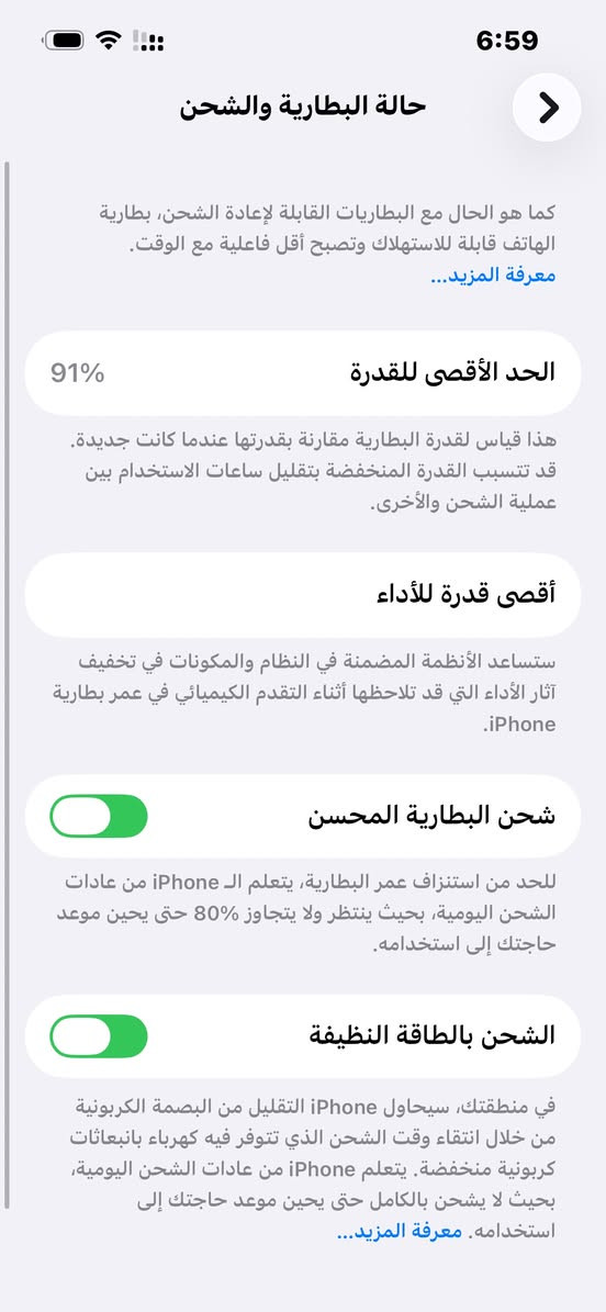 ايفون 13 عادي ذاكره 128
جهاز ماستر جديد وي الكارتونه بعده الضمان بي 
شرق اوسط 
بطارية 91
جهاز اخو الجديد 
السعر 475 
تواصل ***********
