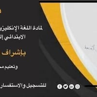 ضمان النجاح يمنه 100٪ شرط الالتزام 🌺 دورة تقوية اللغه الانكليزيه ومادة...