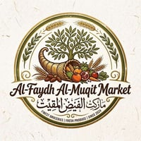 عامل ماركت • خدمة زبائن • الرمادي التأميم