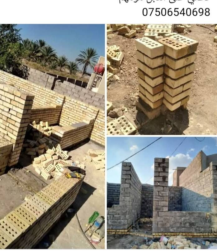 خلفة بناء متفرغ ***********
