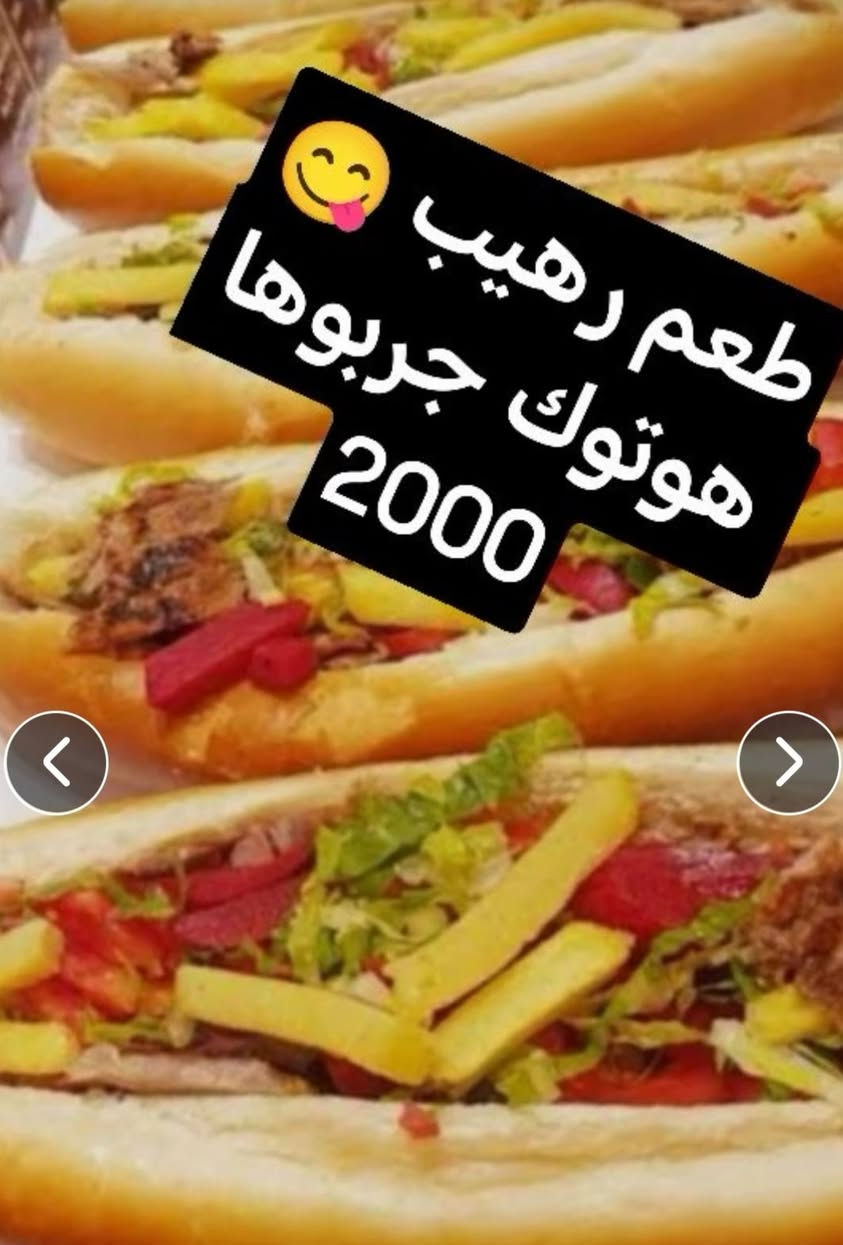 القرمشة اللي تجمعنا.. مالها إلا فلافل تايم! 🧆🔥"
​"صوت القرمشة لوحده يحكي القصة.. جرب ذهب فلافل تايم للطلب والحجز مراسلة البيج او الاتصال على الرقم ***********
